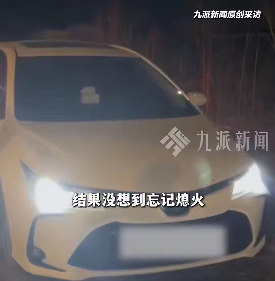 “省小钱吃大亏！”九派新闻5月10日报道，辽宁沈阳，一对夫妻赶着出差去机场，为了