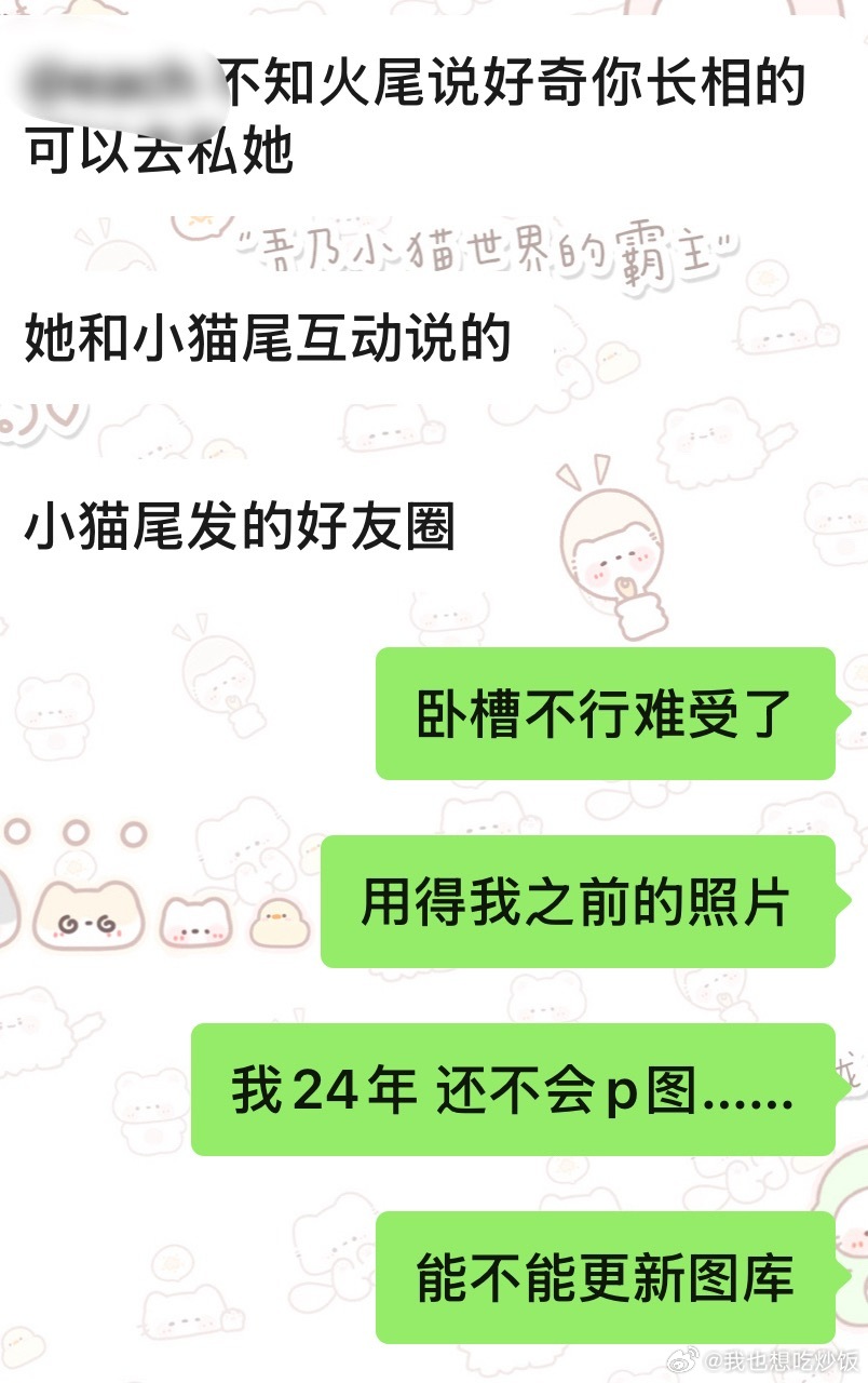好奇我长相的可以私信加我微信，这波醒图还没发挥好 2026kpl夏季赛