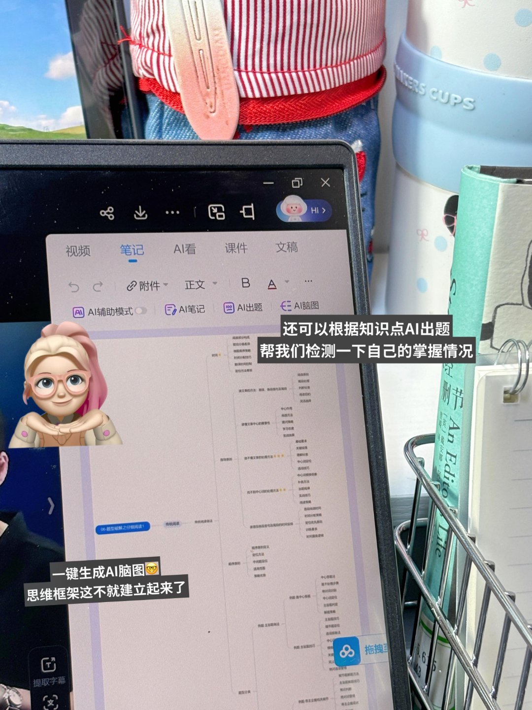 不要把照片视频存到U盘真心觉得百度网盘越来越懂年轻人了！官宣王一珩百度网盘推荐官