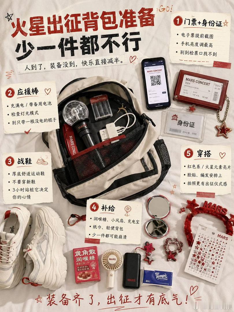 华晨宇这就是你养的死士吗华晨宇粉丝根本没有瓶颈期 备战华晨宇南京演唱会，健身游泳