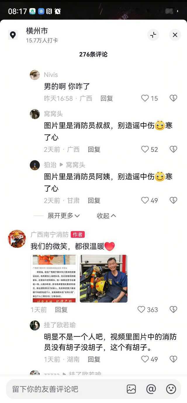 开始荣誉共享，结果搞错了
