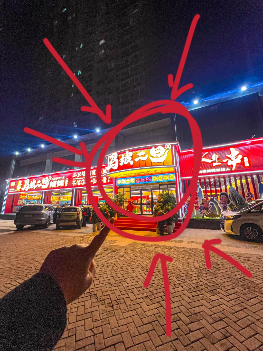 三十多年老店终于来洛阳新区了！