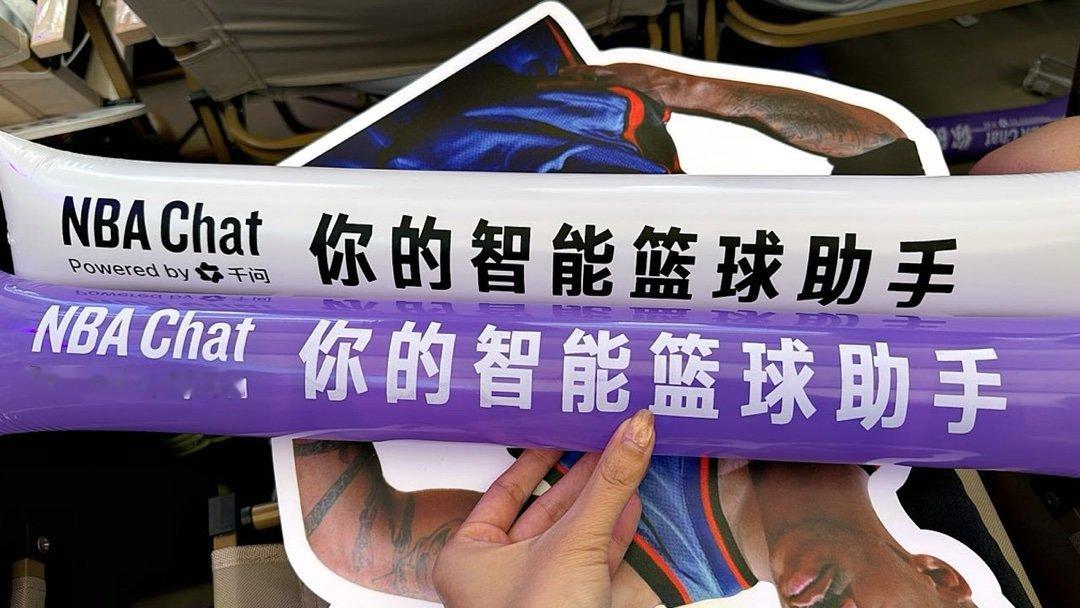 来北京线下看球呀~ 北京·798CUBE