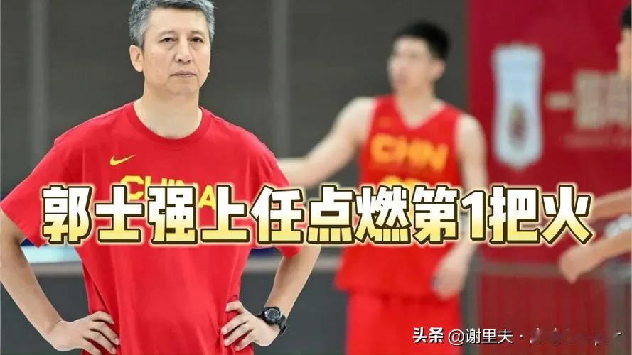 郭士强不愧是名帅，肚子里真有东西！男篮在对阵澳大利亚男篮首节打的风生水起，内容丰