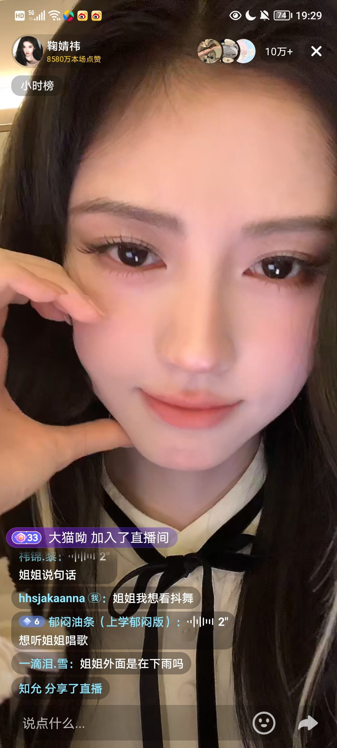 好萌呀​​​