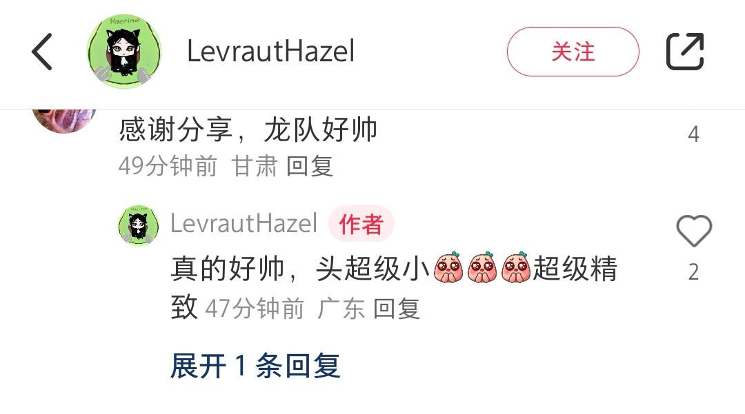 给你爱心赞美刘同学[爱慕] 