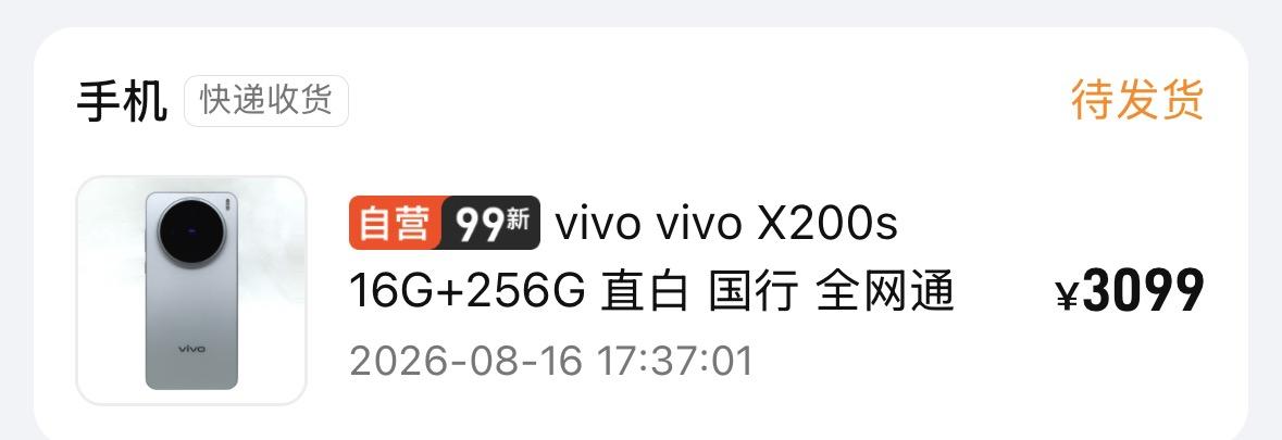 弟兄们啊，在某回收买了个99新的x200ｓ靠谱吗！
已经过保了，想把手里这台12