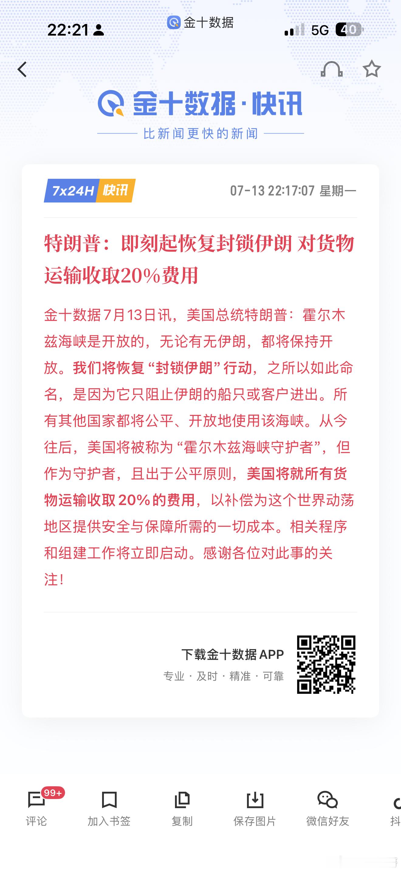 sb 中的战斗机🙏 