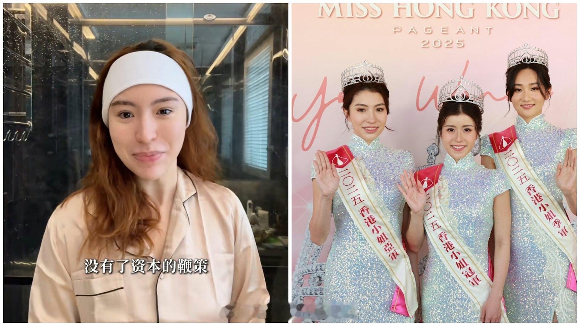 香港01：亚军施宇琪大爆应届港姐秘辛　当选后依然“朝九晚五”：没有收入施宇琪（A