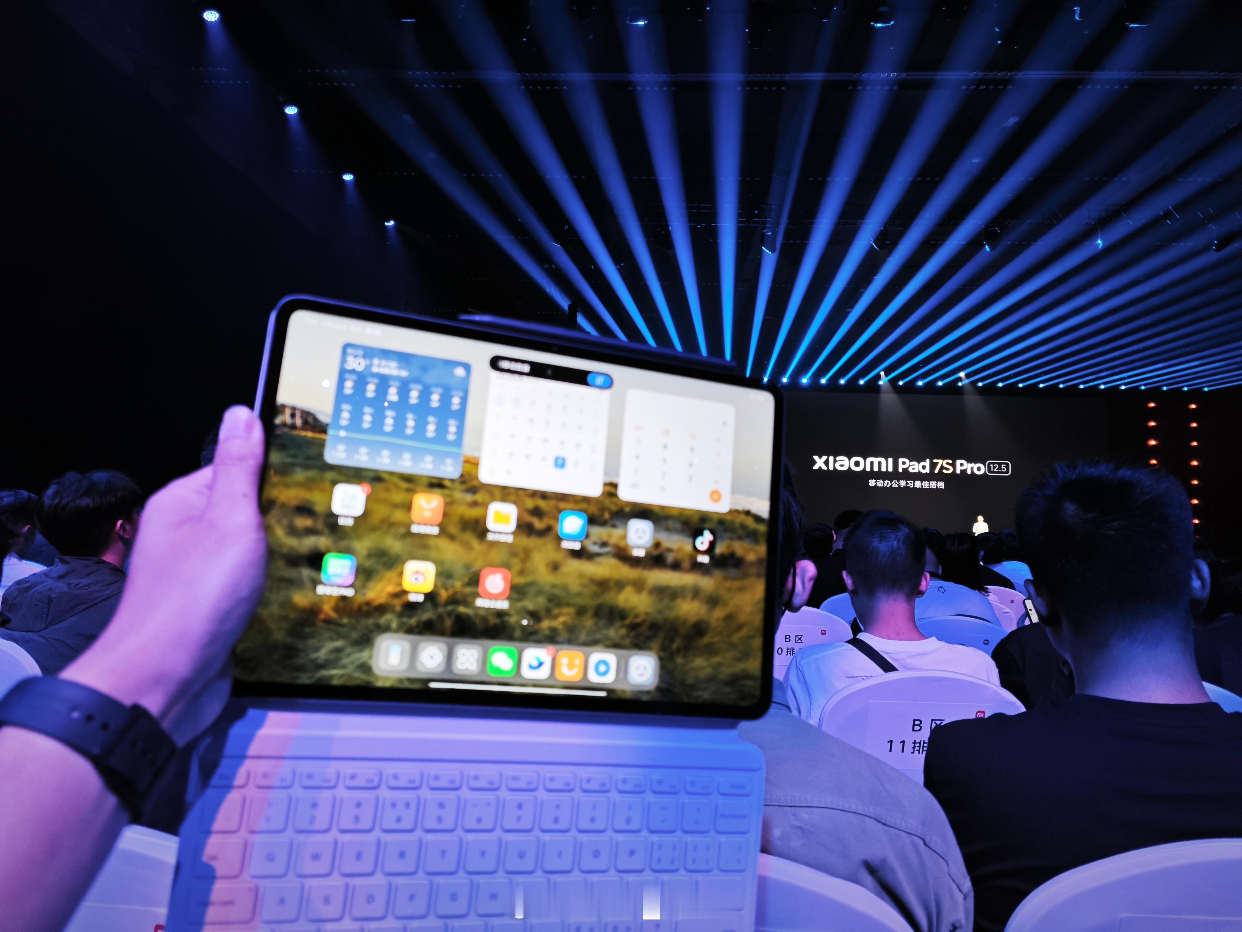 把上一代旗舰pad 6s Pro直接拿到现场来了，听听新pad 7s Pro怎么