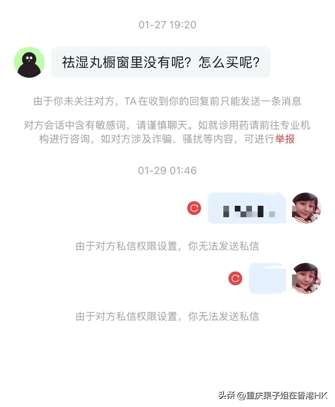 朋友们 你们私信告诉我事情或者问我什么，能不能把你们隐私设置打开呀？好多人说我不