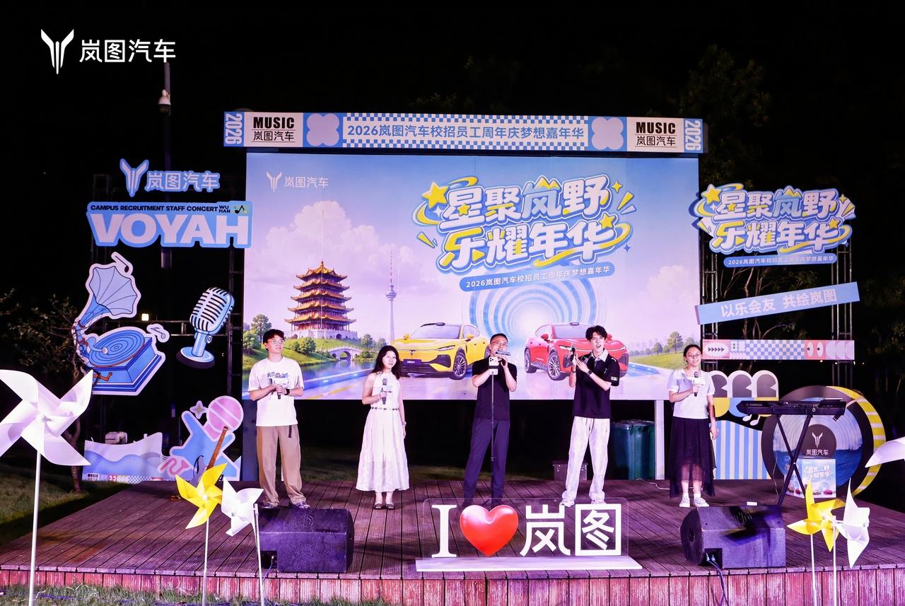 全行业裁员19.8万人，岚图给应届生发了500+个offer
又到秋招季，应届生
