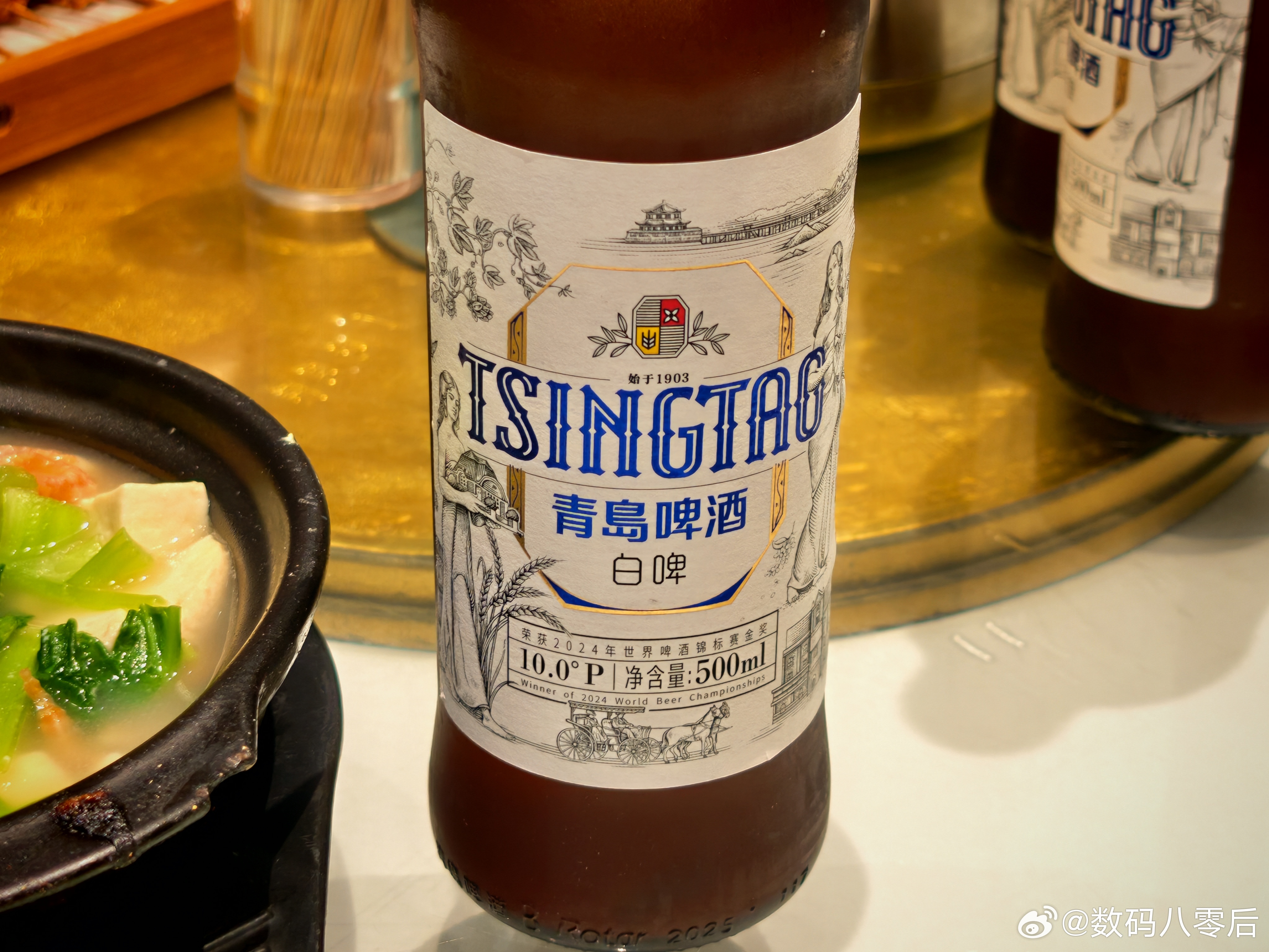 昨天晚上整了7瓶