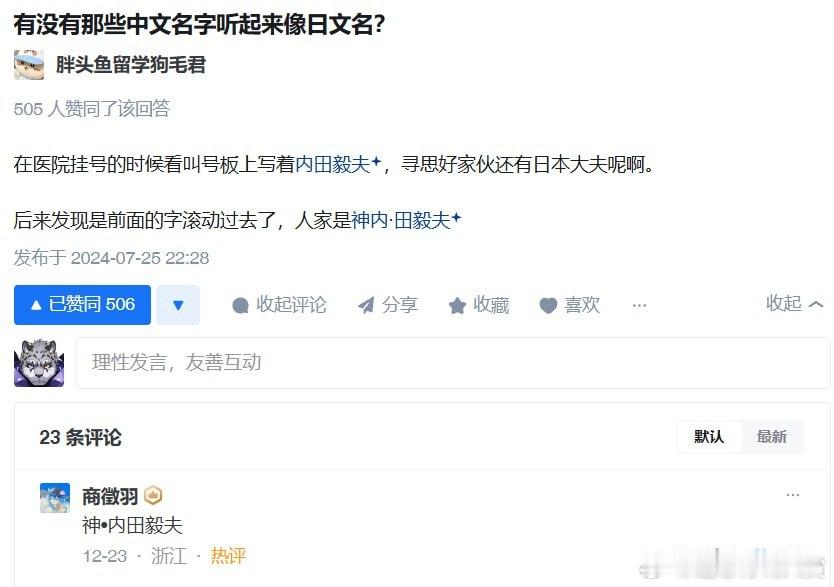？？？ 