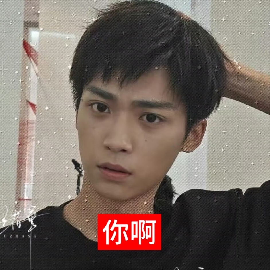 大雷子这记性一回家老朋：哥哥田雷：谁啊 