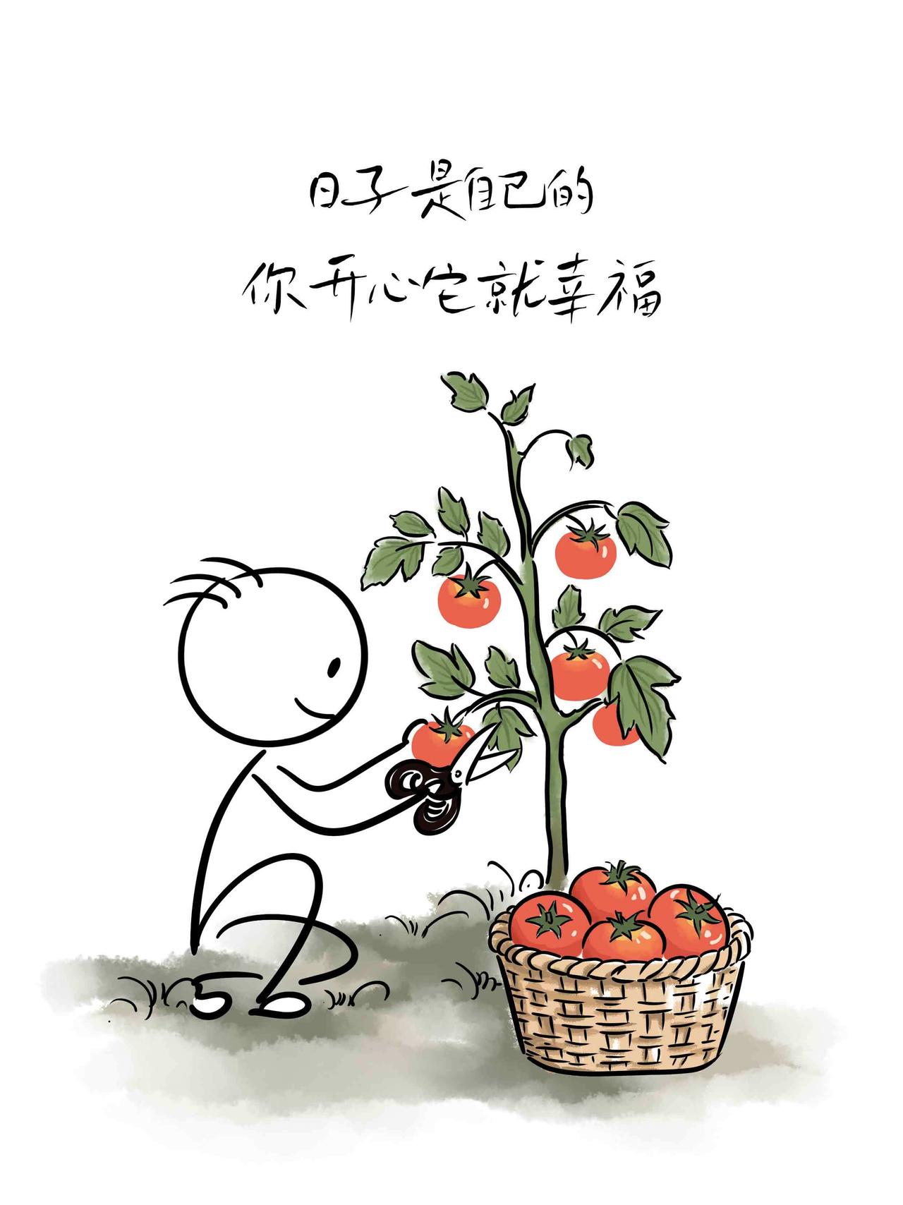 幸福，不是拥有世间最好的一切，而是能把自己拥有的一切，过得心安知足、安稳自在。