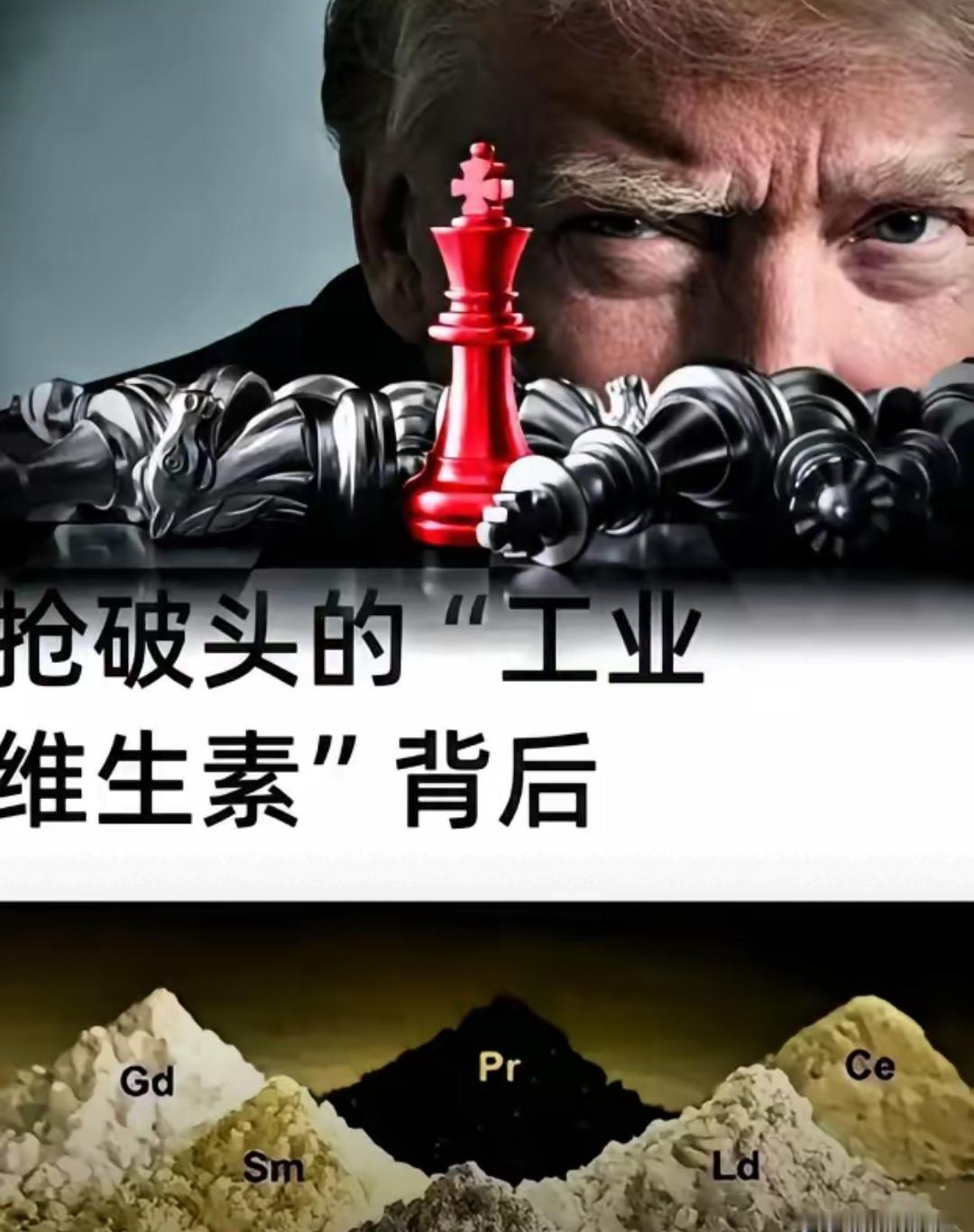 深圳惊天走私案！27人里应外合偷运166吨军工锑锭，内鬼作祟比外敌更致命！
 