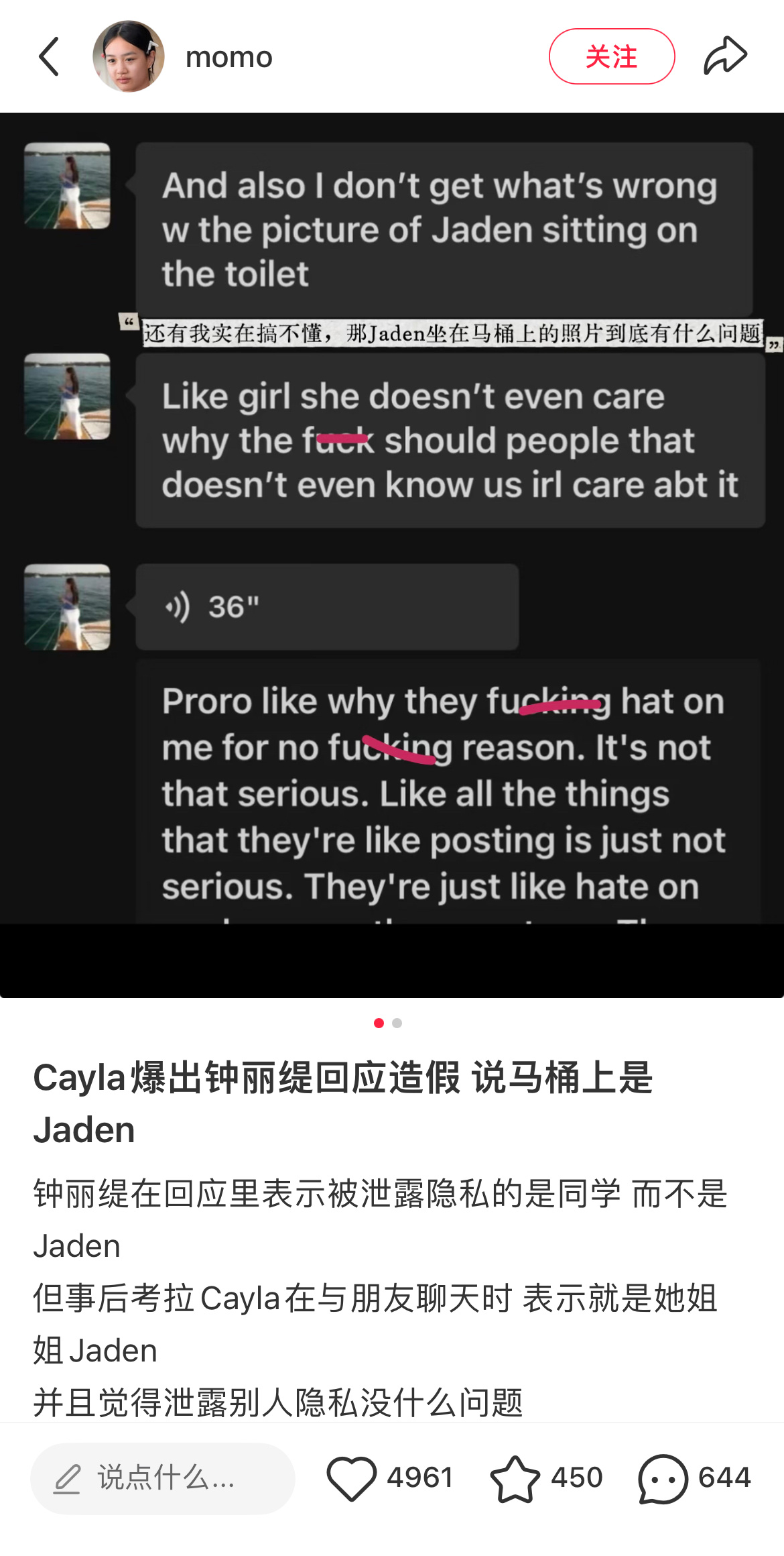好抓马…考拉爆出妈妈钟丽缇撒谎……！之前考拉发了张自拍，背景拍到姐姐Jaden正