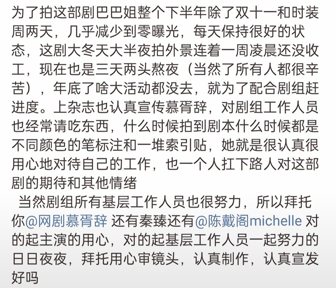 敬业的迪丽热巴 