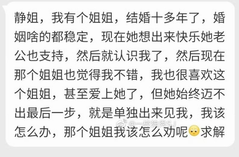 你喜欢独享，姐姐可能喜欢共享。 