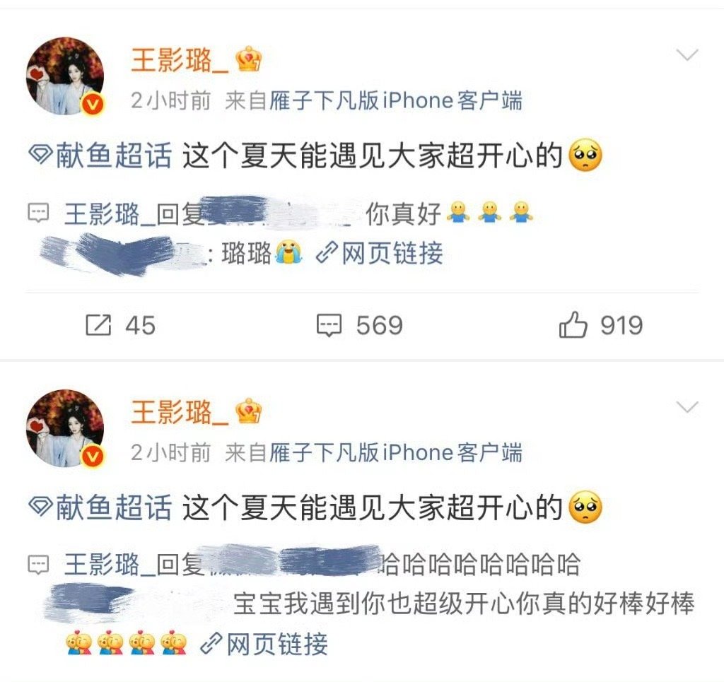 王影璐角色咸鱼剧宣不咸鱼 王影璐把剧宣玩出“亲切感”！为《献鱼》《十二封信》在超