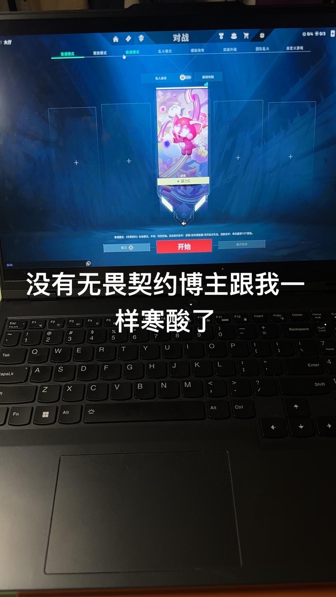 如题。