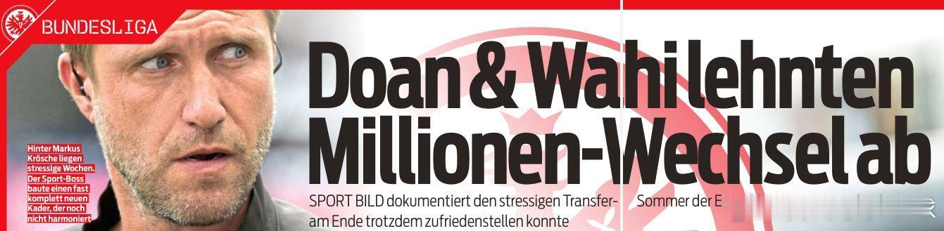 德国媒体图片报法兰克福跟队记者团队Marc Schmidt, Johannes 