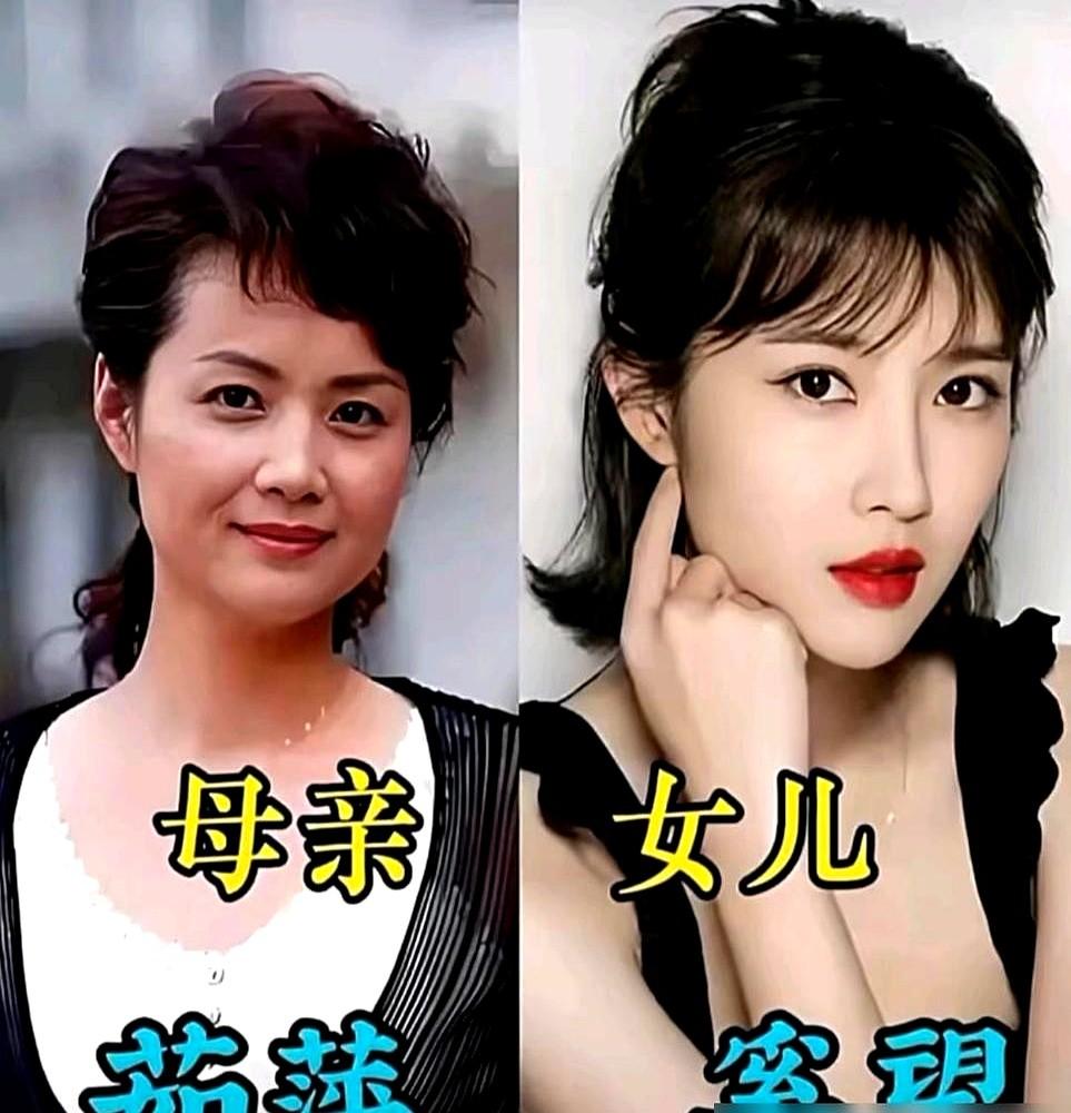 你现在没得挑，有戏就去演，先练手。这是闫妮给女儿邹元清撂下的话。

这对母女没少