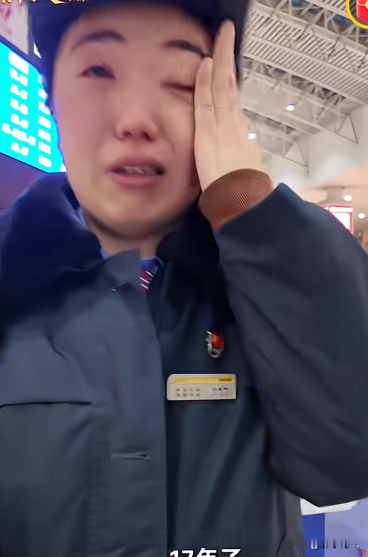 南昌，女子是南昌站客运站长，春节期间一直坚守在岗位上，面对记者采访，她泪流不止，