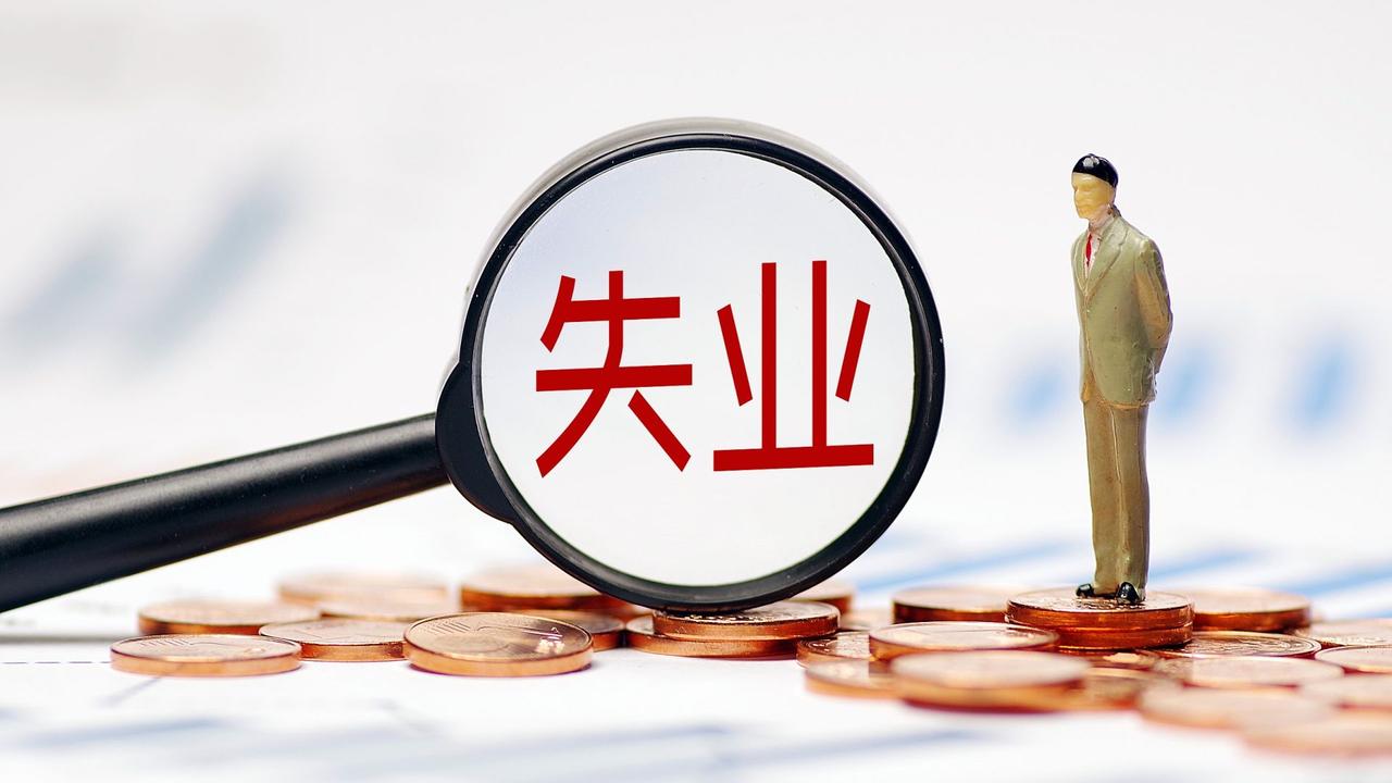为什么官方公布的统计数据跟我们自身感觉差异很大，简单说就是统计的标准不一样。
拿