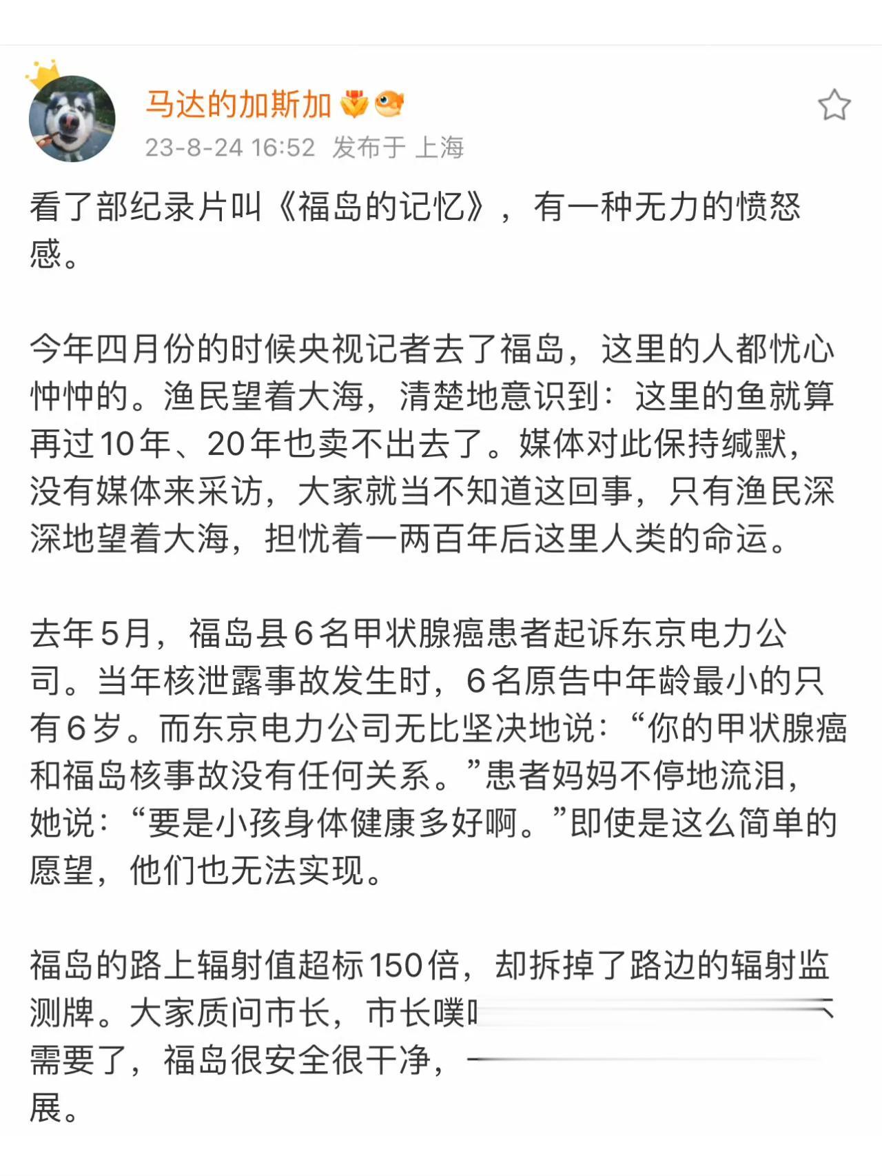
理解叶文洁，成为叶文洁！远洋的雨会落在每个人肩上

苍天有眼，恶有恶报