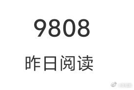 哇塞 