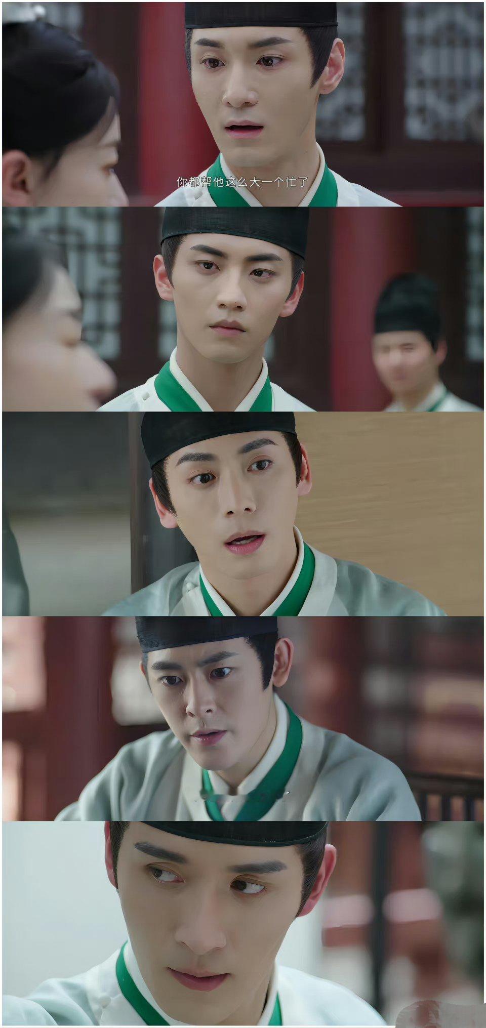 #墨雨云间男演员 脸盲#《墨雨云间》几个男的脸辨识度太低了，傻傻分不清，你能一眼