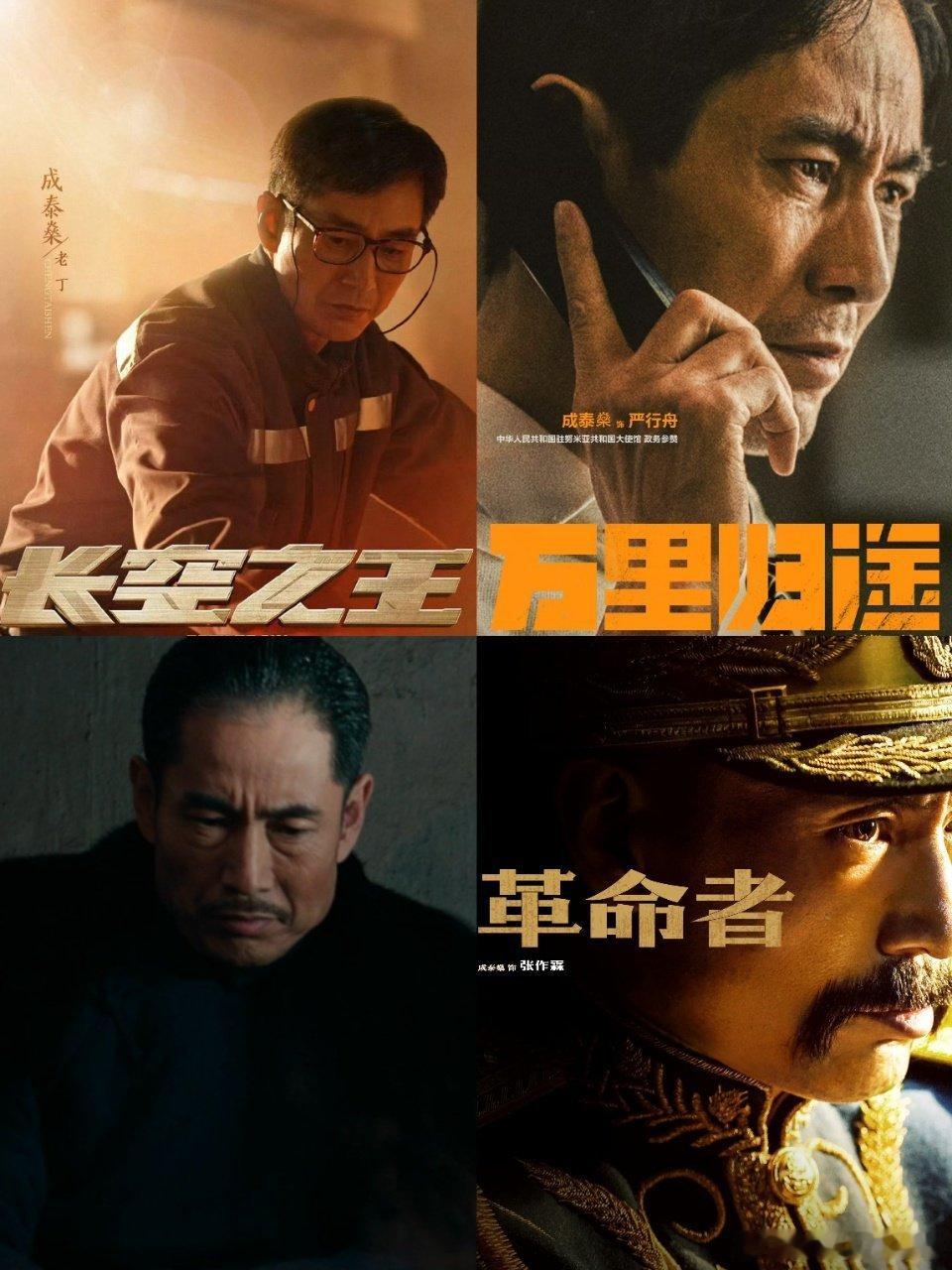 被这张影帝脸统治屏幕一整年从阴险James到局气常四爷，再到让人又恨又怜的烛之龙