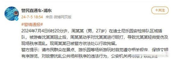震惊！警察居然对一个12岁的孩子动手？！😱 警察打人 校园霸凌

事情是这样的