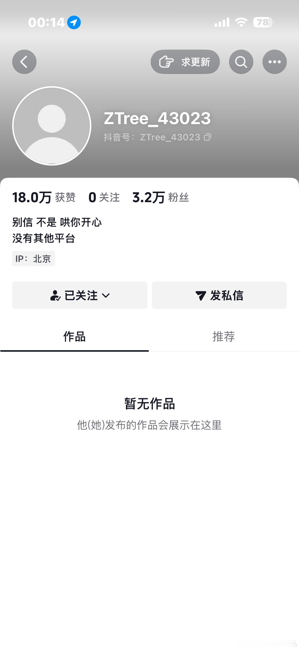 咔cpf产出的wf我跟你没完。。 