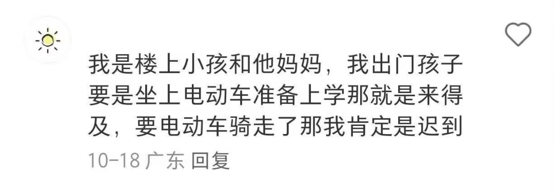 每天上班路上的固定npc…… 