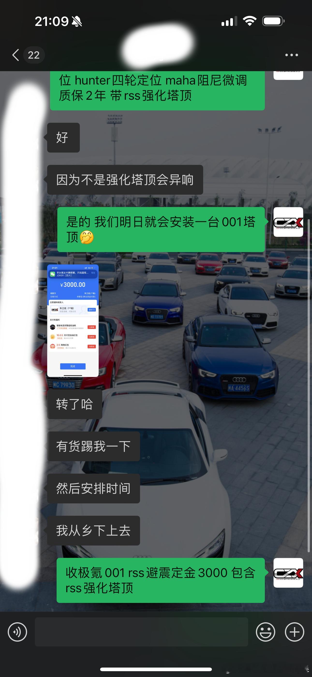 极氪001 RSS避震 再下一套 感谢信任 还是那句话会装和装好是两个概念 我们