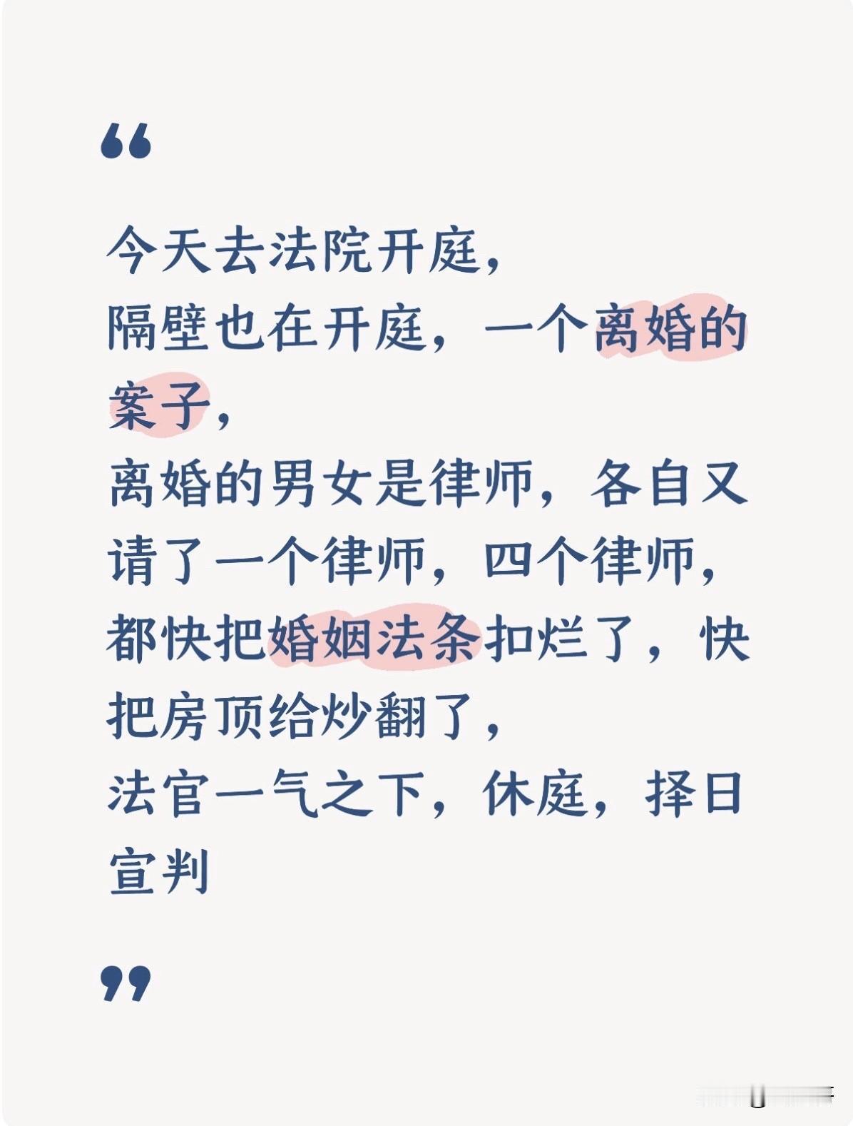 我真是遇到了对某些人说的话