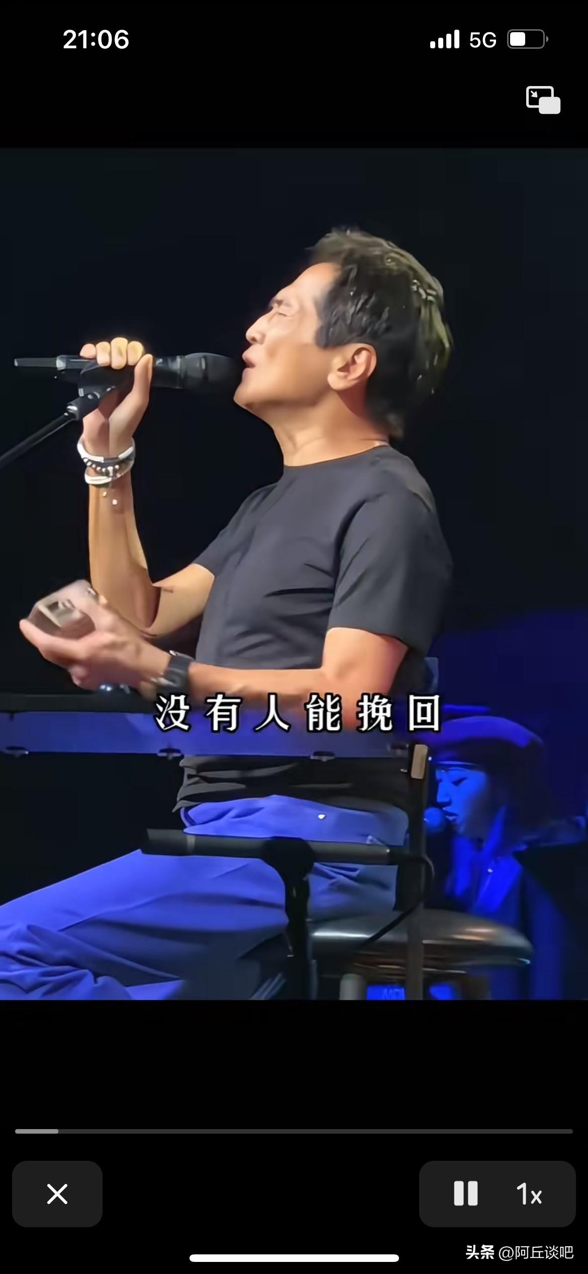 不要看齐秦老师现在成了老太婆的模样，他的歌声还是那么动听，齐秦老师虽然不再是留着