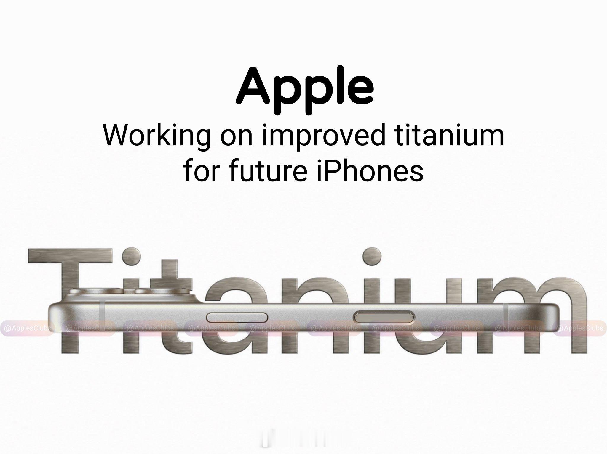 铝金属材质做高端iPhone是真不行，又软又没质感，但是钛影响散热又比铝还要重一