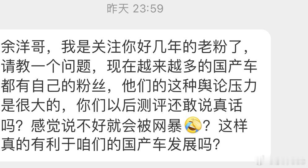 以前我会毫不犹豫，当然必须全部说真话啊，现在我会犹豫，对于优点肯定是真话，对于缺