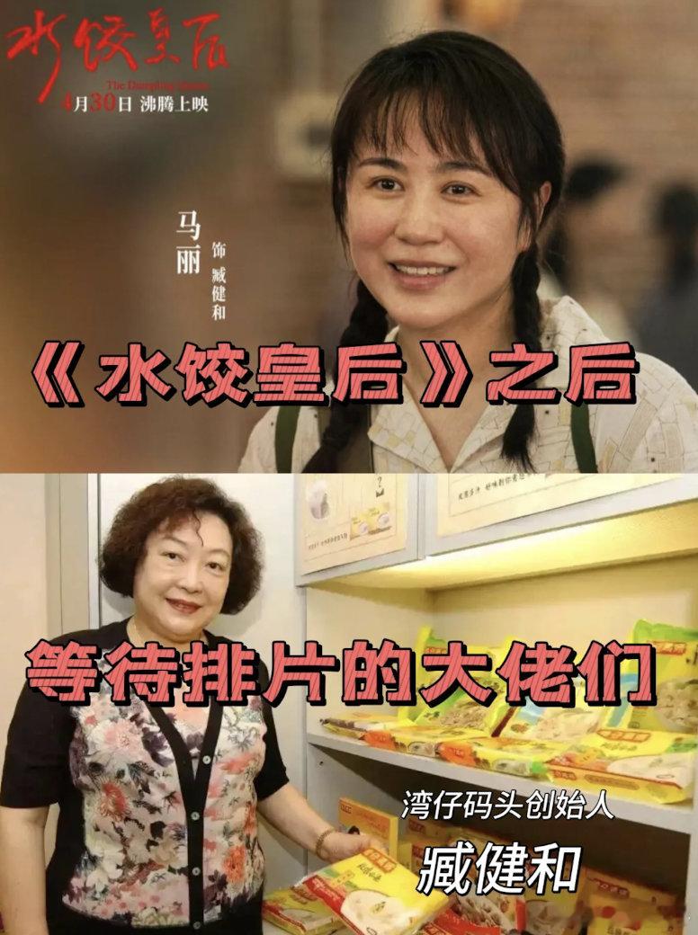 可以拍一部董明珠的电影，雷军的故事，绝对好看 ​​​