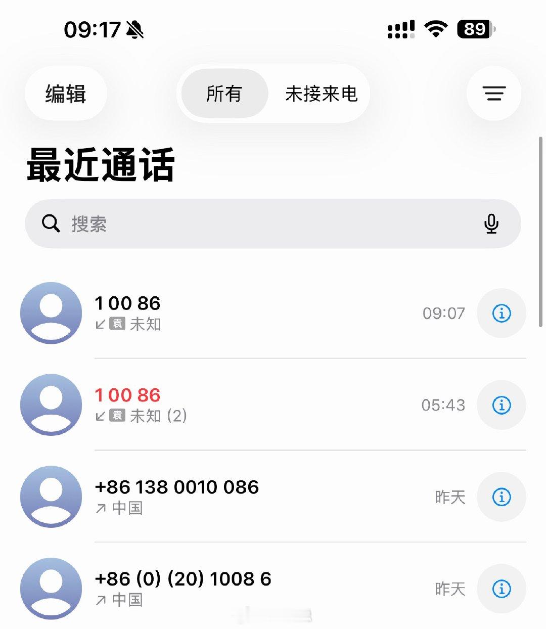 你们真是故事是这样的：这两周我在欧洲出差，为了确保通信稳妥，充了1000块话费，