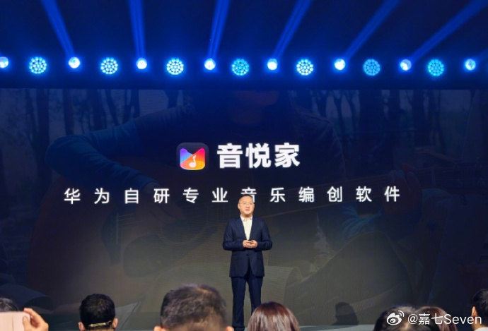 华为首款自研音乐编创软件来了只能说华为真的把各行各业的创作者门槛都拉的很低了，天