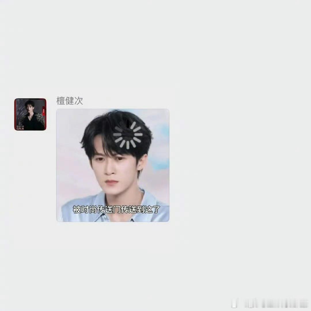 檀健次、李一桐、田曦薇、陈昊宇、刘宇、曾舜晞芭莎之夜预热，期待谁？ ​​​