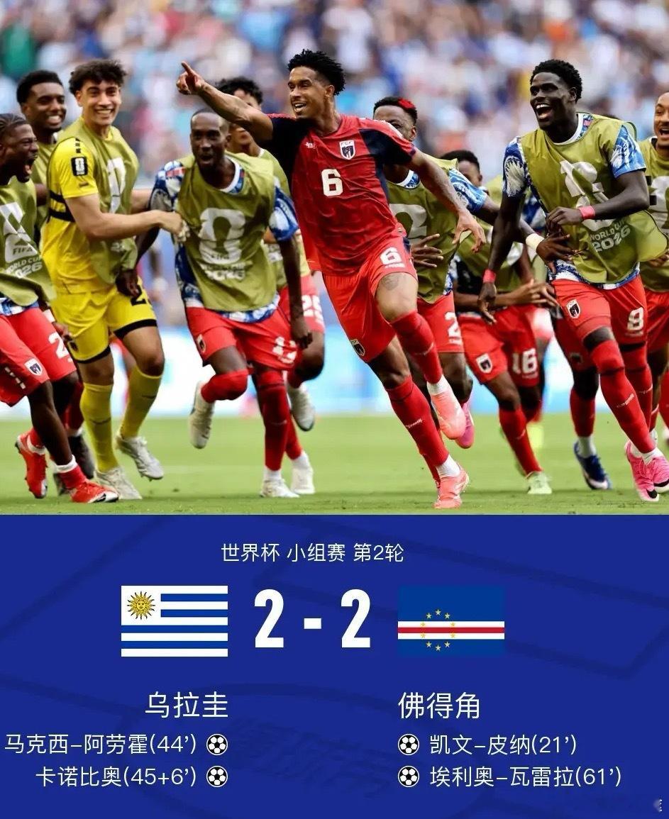 足球 京时间6月22日世界杯 小组赛 第2轮，乌拉圭对阵佛得角 。乌拉圭马克西-