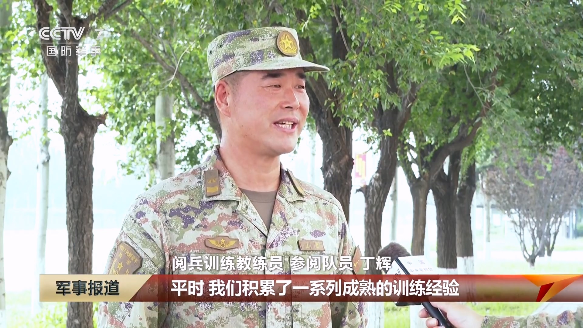 九三阅兵期待值拉满丁辉第6次参加阅兵 ​​​