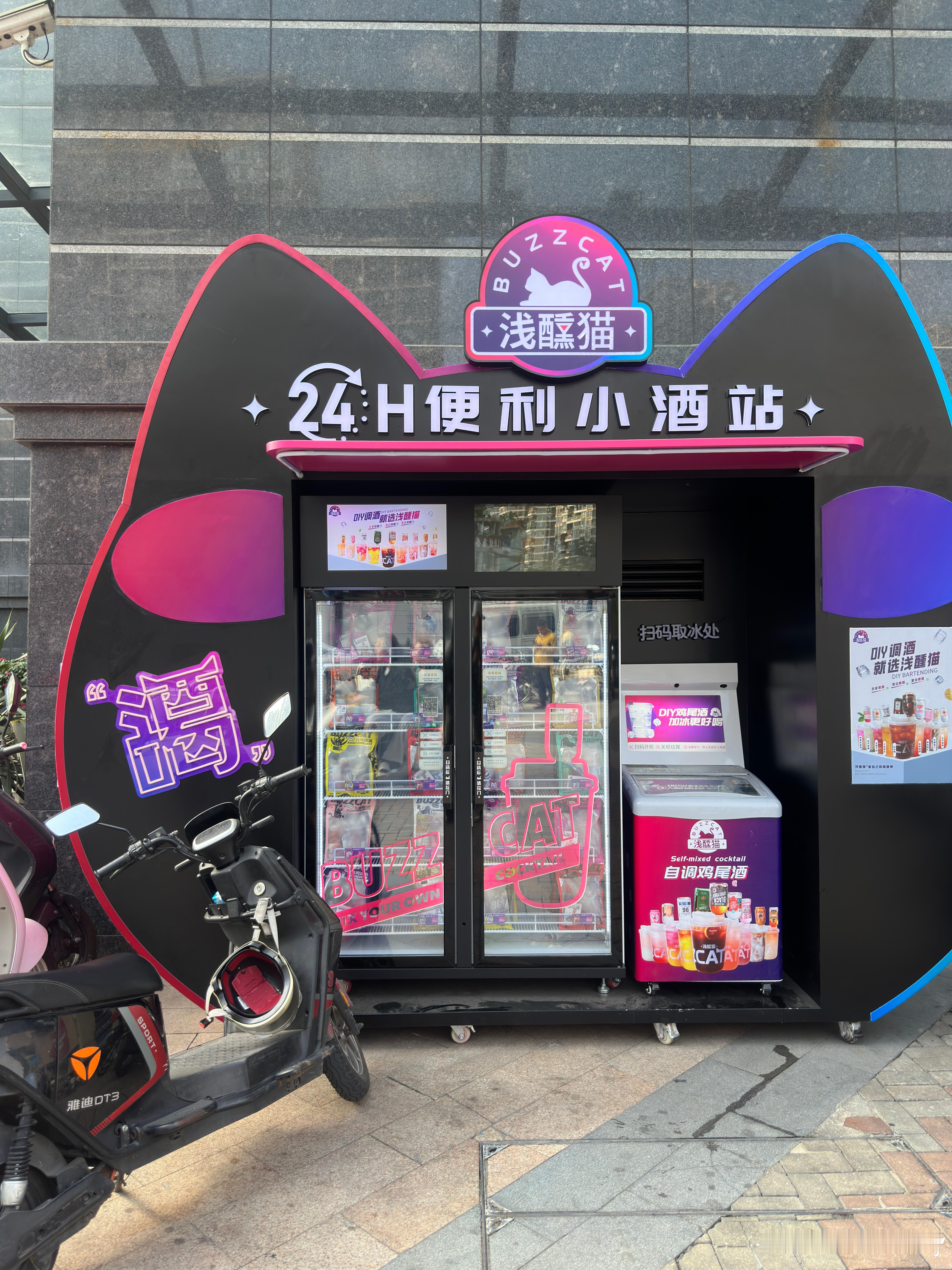 这玩意挺不错的，建议增加品类大力推广 深圳