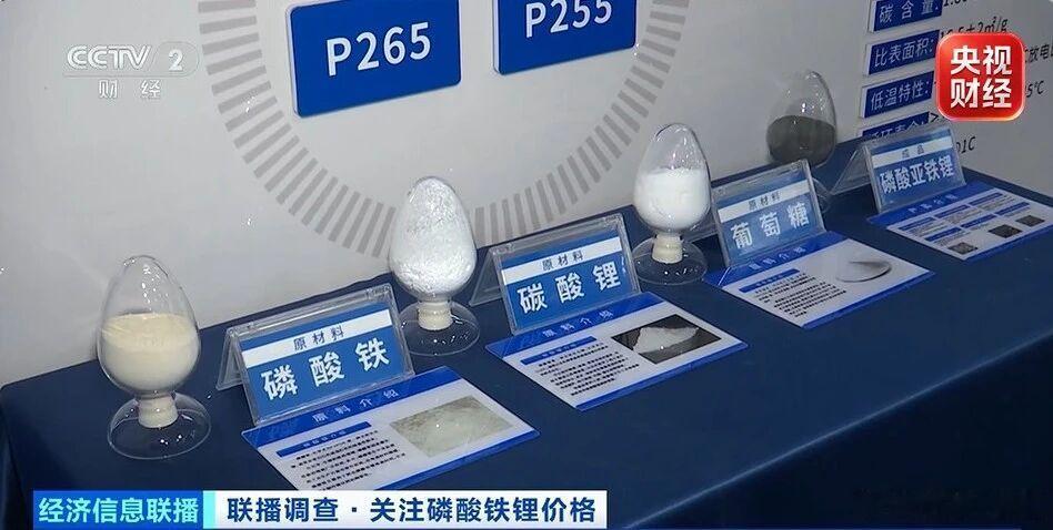磷酸铁锂价格翻倍大V聊车 磷酸铁锂价格翻倍，电动车成本压力来了。一包约400公斤